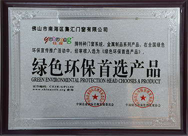 yl6809永利_绿色环保首选产品